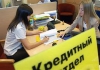 НБКИ: средний чек кредита на покупку автомобиля в апреле остался на уровне 1,02 млн рублей